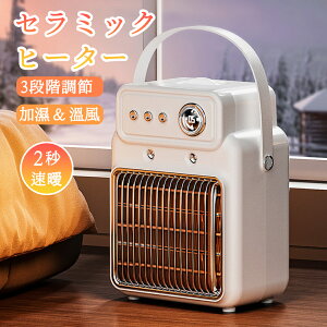 y2025VI~̔zq[^[ ^  Z~bNq[^[ t@q[^[  킢 g dCXg[u 3iK ^C}[@\ ]|OFF g É ߔMی dC g[ 