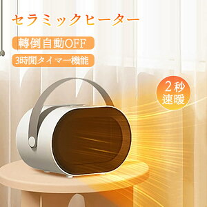 y1Nԕۏ؁zZ~bNq[^[ 2bg g[ @ t@q[^[ g ȃGl  ~j q[^[ RpNg 啗 ߔMی ]|It dC ^ y ߗފ RpNg 