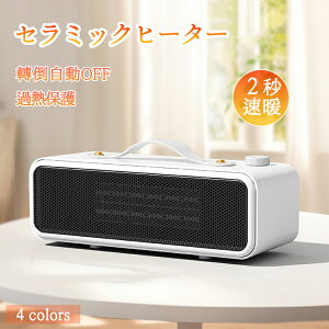 y1Nԕۏ؁zZ~bNq[^[ ^ g ȃGl  q[^[  ItBX 2bgU  g[ CI   ^C}[ R dCt@q[^[ S 2025 