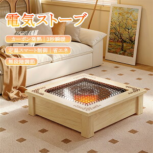 �V�R�ؐ� �d�C�q�[�^�[ �d�C�Δ� �����R�[�e�B���O�ԕt�� �X�}�[�g���x���߉\�ȒY���p�l���q�[�^�[ ���ԊO�����g �ߔM�ی� ���� �I�t�B�X �ȃG�l ������� �g�[ ���g