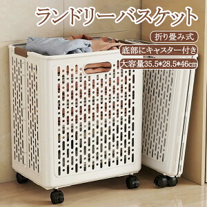 �����h���[�o�X�P�b�g ���� ���� ���[���� ����J�S �܂肽���� �X���� ��e�� �R���p�N�g �L���X�^�[�t�� ������� ���󕨓��� �����h���[�{�b�N�X �J�S �o�X�P�b�g������ ������t�� ����