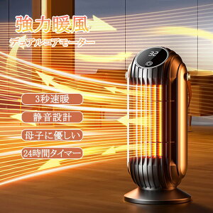 �y3�b���g�z ����15m�g�[ �^�[�{�W�F�b�g�f���A�����[�^�[ 1500W�ȏ� �h�����S�݌v �É� �����R�� �ȃG�l �ߔM�ی� �]�|�I�t 24H�^�C�}�[ ���� ���r���O �Q�� �g�[ �g�C�� �I�t�B�X