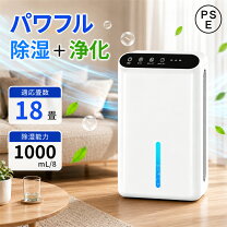 楽天市場】窓型エアコン（除湿機｜季節・空調家電）：家電の通販