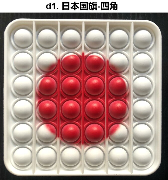 楽天市場 プッシュポップー 国旗 日本国旗 アメリカ国旗 イギリス国旗 万国 イラスト 四角 名鏡青空 楽天市場 プッシュポップー 国旗 日本国旗 アメリカ国旗 イギリス国旗 万国 イラスト 四角 名鏡青空