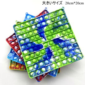 楽天市場 プッシュ ポップ バブル キーホルダーの通販