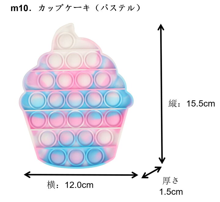 楽天市場 プッシュポップ パステル 可愛い ピンク水色 まとめ買いクーポンあり 名鏡青空
