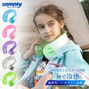 【楽天1位！期間限定価格！MAX1500円OFFクーポン配布中！送料無料！】samply アウトクール U-フレックス クーリングパ…