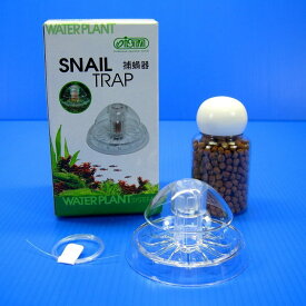 海外発送 ISTA SNAIL TRAP & free bait 水槽ヒルキャッチャー スネイルトラップ プラナリアヒル 駆除セット