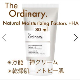 海外発送 The ordinary Natural Moisturizing FACTORS + HA 保湿 天然保湿 乾燥肌 クリーム 30ml