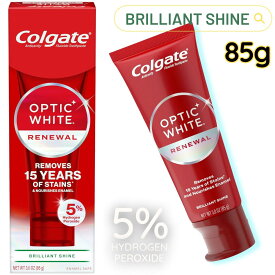 コルゲート最新版 輝く輝き 5% 過酸化水素 ホワイトニング 歯磨き粉 Colgate OPTIC White Brilliant Shine 85g【追跡可能な海外郵便】