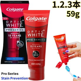 Colgate Optic White Pro Stain Prevention コルゲート オプティックホワイト プロシリーズ ホワイトニング トゥースペースト 5％過酸化水素 ステインプリベンション 59g 1本/2本/3本【海外配送】