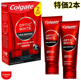 2本 Colgate Optic White Pro Stain Prevention 【特別価格の2本セット】コルゲート オプティックホワイト プロシリーズ ホワイトニング トゥースペースト 5％過酸化水素 ステインプリベンション 85g 2本【海外配送】