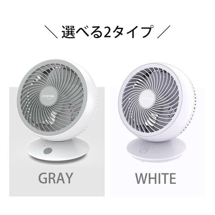 楽天市場】Umimile サーキュレーター 首振り 静音 壁掛け 扇風機 18cm 
