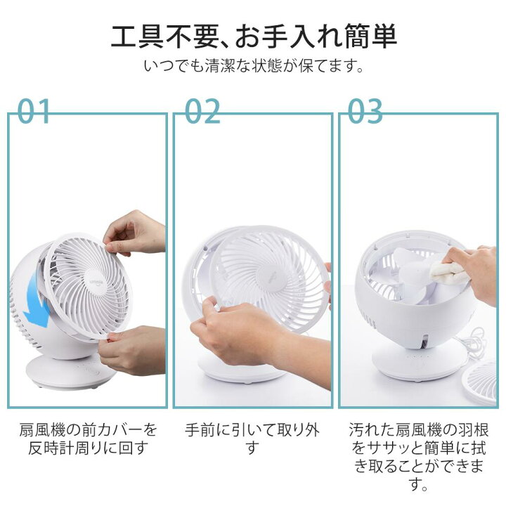 楽天市場】Umimile サーキュレーター 首振り 静音 壁掛け 扇風機 18cm 