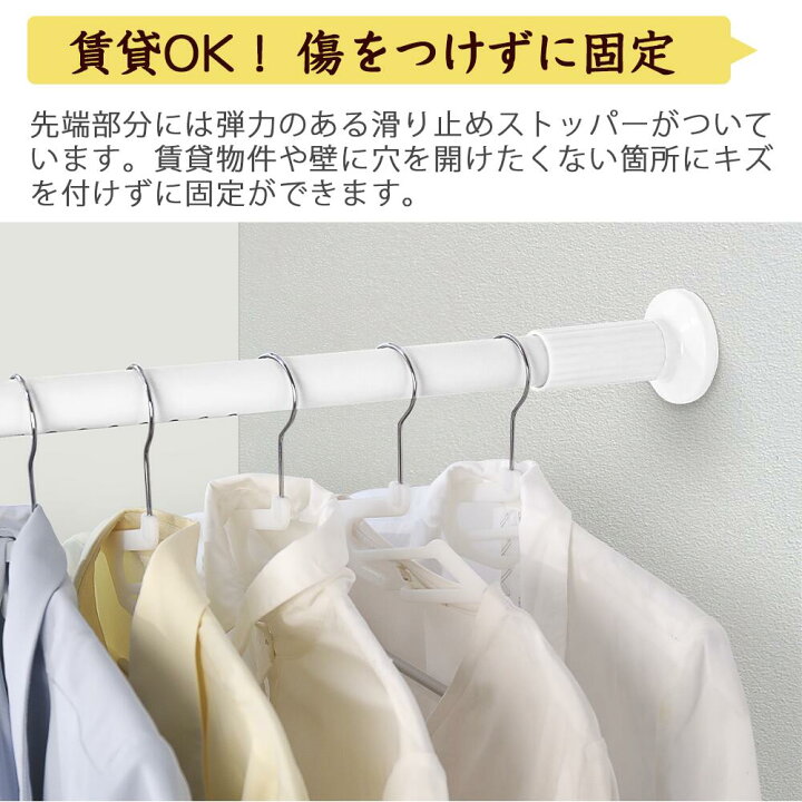 楽天市場】【先着樣クーポンで3280円!】突っ張り棒 強力 320cm 