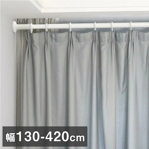 ˂_  420cm ς_ Lk_  ̂ق hsv  󕨊 zc  O ߊȒP ω׏d30~10kg a32mm 