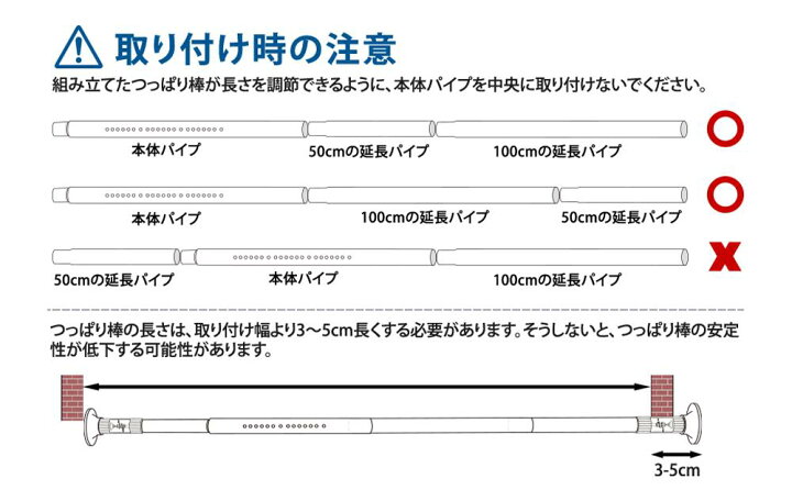 楽天市場 突っ張り棒 強力 370cm つっぱり棒 伸縮棒 強負荷 ものほし竿 ドリル不要 物干し竿 洗濯物干し 布団干し 室内 屋外 調節簡単 耐荷重30 10kg 直径32mm ブラック 130 370cm 送料無料 Umimile