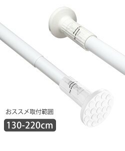˂_  220cm ς_ Lk_  ̂ق hsv  󕨊 zc  O ߊȒP ω׏d30~25kg a32mm (130-220cm) 