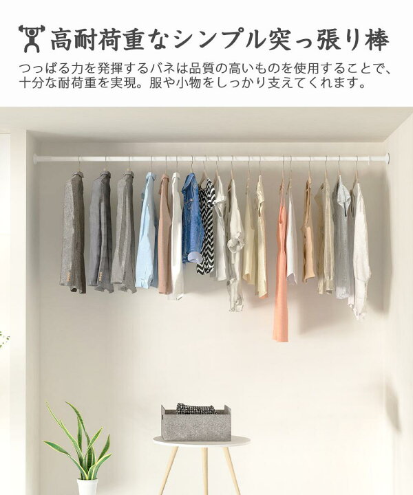 激安本物 突っ張り棒 強力 4m 3m つっぱり棒 伸縮棒 強負荷 ものほし竿 ドリル不要 物干し竿 洗濯物干し 布団干し 室内 屋外 調節簡単 耐荷重3 Discoversvg Com