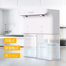 楽天市場 食器用洗剤 ディスペンサー 自動の通販