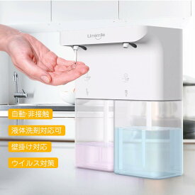楽天市場 キッチン 洗剤 ディスペンサー 自動の通販