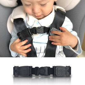 【ポイント10倍】IZTOSS最新改良版ハーネスクリップ チャイルドシート 抜け出し防止 胸ハーネスクリップ チャイルドシート 安全シート ベビーシートに適用(3.5cm)