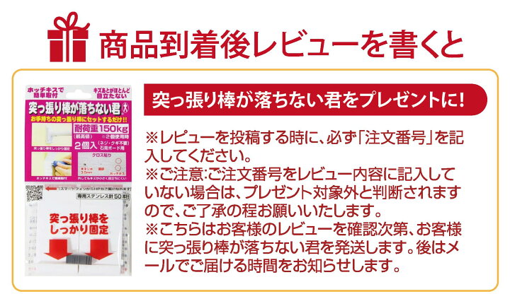 楽天市場 突っ張り棒 強力 370cm つっぱり棒 伸縮棒 強負荷 ものほし竿 ドリル不要 物干し竿 洗濯物干し 布団干し 室内 屋外 調節簡単 耐荷重30 10kg 直径32mm ブラック 130 370cm 送料無料 Umimile