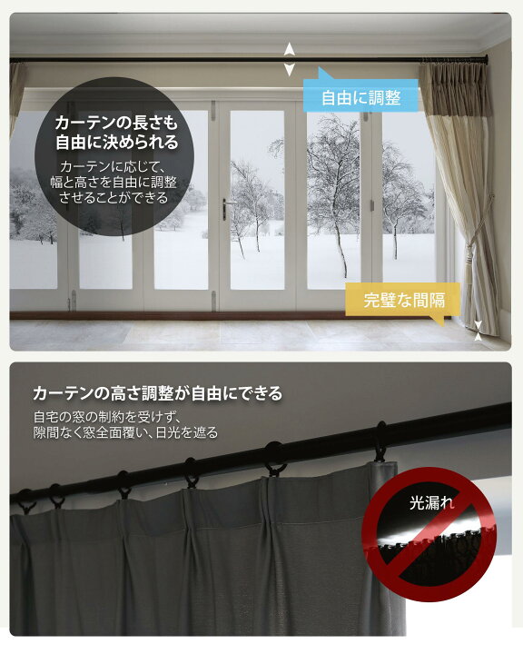 楽天市場 突っ張り棒 強力 370cm つっぱり棒 伸縮棒 強負荷 ものほし竿 ドリル不要 物干し竿 洗濯物干し 布団干し 室内 屋外 調節簡単 耐荷重30 10kg 直径32mm ブラック 130 370cm 送料無料 Umimile