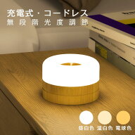 【先着樣クーポンで1960円!】Umimile 授乳ライト ベッドサイドランプ ナイトライト 色温度/明るさ調節 US…