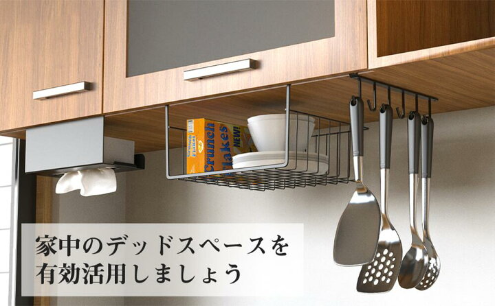 楽天市場 Umimile 吊り下げ棚 キッチンツールフック ペーパーホルダー キッチン収納 小物収納 空いたスペースを有効活用 キッチンツールをすっき 送料無料 Umimile