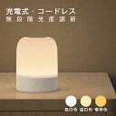 Umimile ナイトライト ベッドサイドランプ 授乳ライト タッチセンサー 色温度/明るさ調整可 usb充電 テーブルランプ …
