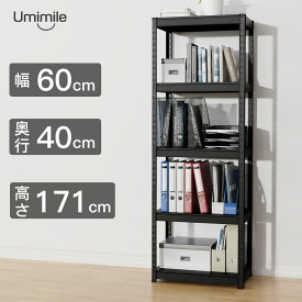 Umimileラック スチールラック 幅60cm 5段 耐荷重120kg/段 メタルラック (幅60×奥行40×高さ171cm, ブラック,ブルー, ホワイト)