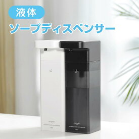 「新品販売」 Umimile ソープディスペンサー 液体 自動 マグネット 壁掛け シャンプーディスペンサー 大容量 400ml シャンプーボトル シャンプーディスペンサー 壁掛け式 ディスペンサー　保証対応1年