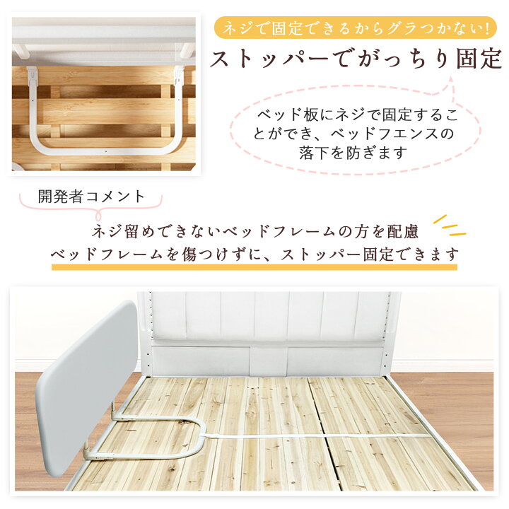 楽天市場】【先着樣最大600円クーポン】Umimileベッドガード 折たたみ 