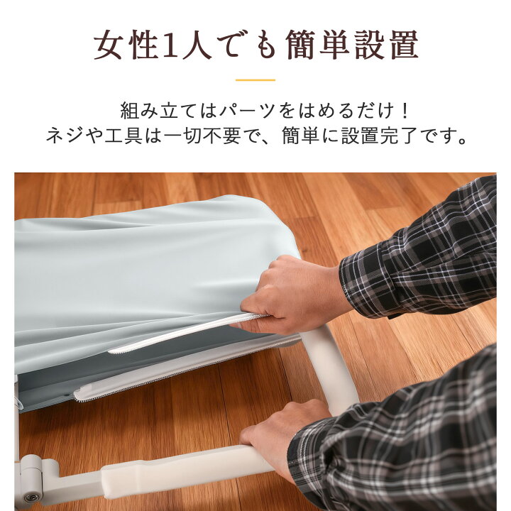 楽天市場】【先着樣最大600円クーポン】Umimileベッドガード 折たたみ 