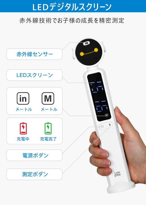 楽天市場】【先着樣クーポンで2680円!】身長計 身長測定器 デジタル 