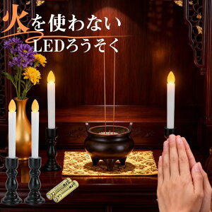 yN[|2080~IzUmimile dpLED낤 2{ ΂gȂ dC[\N drt ؐ 90ԓ_ ^b`  dr낤 ΍Жh~ (dr RȂ)