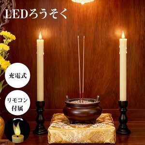 Umimile dpLED낤 2{ [d Rt ^C}[@\ 120ԓ_ ΂gȂ dC[\N ؐ  LED[\N ΍Жh~ ([d Rt)