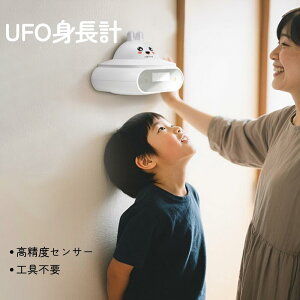 yN[|2680~Izgv fW^gv Ǌ| xԊO 2.4m܂ő\ UFOfUC ƒ/ۈ牀p L^Ή