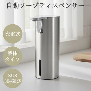 Umimile \[vfBXyT[ t /{fB\[v/Vv[ SUS304 IPX7Sh 򁕒ʃ[h Ǌ|Ή 350mle l܂h~݌v [d2ԂŔN