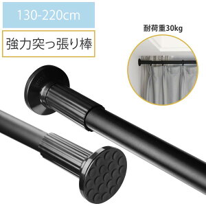 yN[|2480~Iz˂_  2m ς_ Lk_  ̂ق hsv  󕨊 zc  O ߊȒP ω׏d30~25kg a32mm ubN(130-220cm)@