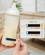 ミルク温度チェッカー 4枚セット [哺乳瓶に貼るだけ] 温度計 繰り返し使える 温度表示