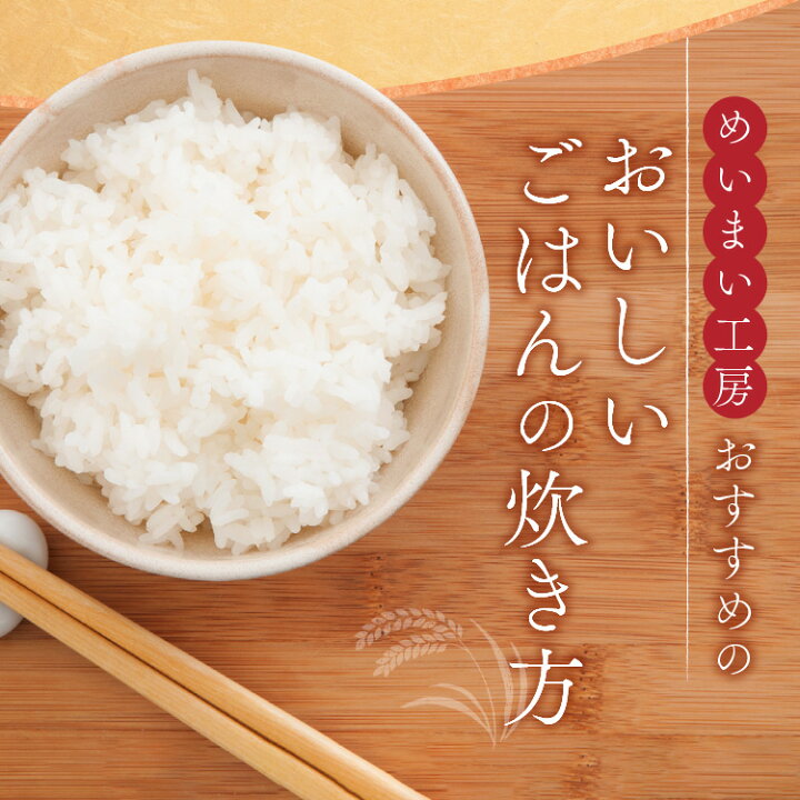 楽天市場】！新米入荷！ 令和6年産 100% もったい米 豊穣 お得 白米  