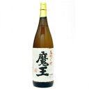 魔王 芋焼酎 25度 1800ml 白玉醸造 プレミアム焼酎
