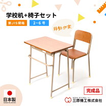 楽天市場】学校 机（学習机セット｜子供部屋用インテリア・寝具・収納 