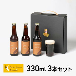 yMtgzNtgr[ Mtg r[ lߍ킹 ݔ  j Ԃ nr[ r[Zbg nr[ h߃r[ Meinohama Brewery Õlu[ Ntgr[ 330ml