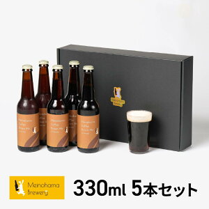 yMtgzNtgr[ Mtg r[ lߍ킹 ݔ  j Ԃ nr[ r[Zbg nr[ h߃r[ Meinohama Brewery Õlu[ Ntgr[ 330ml
