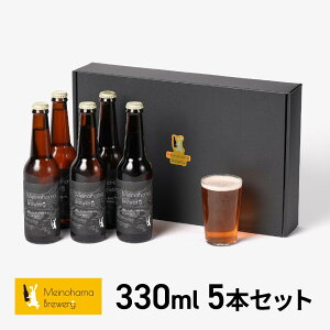 yMtgzNtgr[ Mtg r[ lߍ킹 ݔ  j Ԃ nr[ r[Zbg nr[ h߃r[ Meinohama Brewery Õlu[ Ntgr[ 330ml