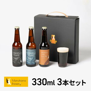 yMtgzNtgr[ Mtg r[ lߍ킹 ݔ  j Ԃ nr[ r[Zbg nr[ h߃r[ Meinohama Brewery Õlu[ Ntgr[ 330ml