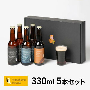 yMtgzNtgr[ Mtg r[ lߍ킹 ݔ  j Ԃ nr[ r[Zbg nr[ h߃r[ Meinohama Brewery Õlu[ Ntgr[ 330ml